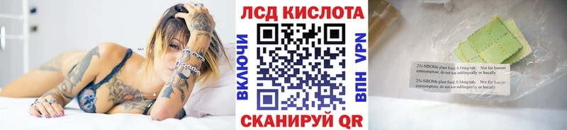 цена наркотик  блэк спрут рабочий сайт  Наркотические марки 1500мкг  Златоуст 