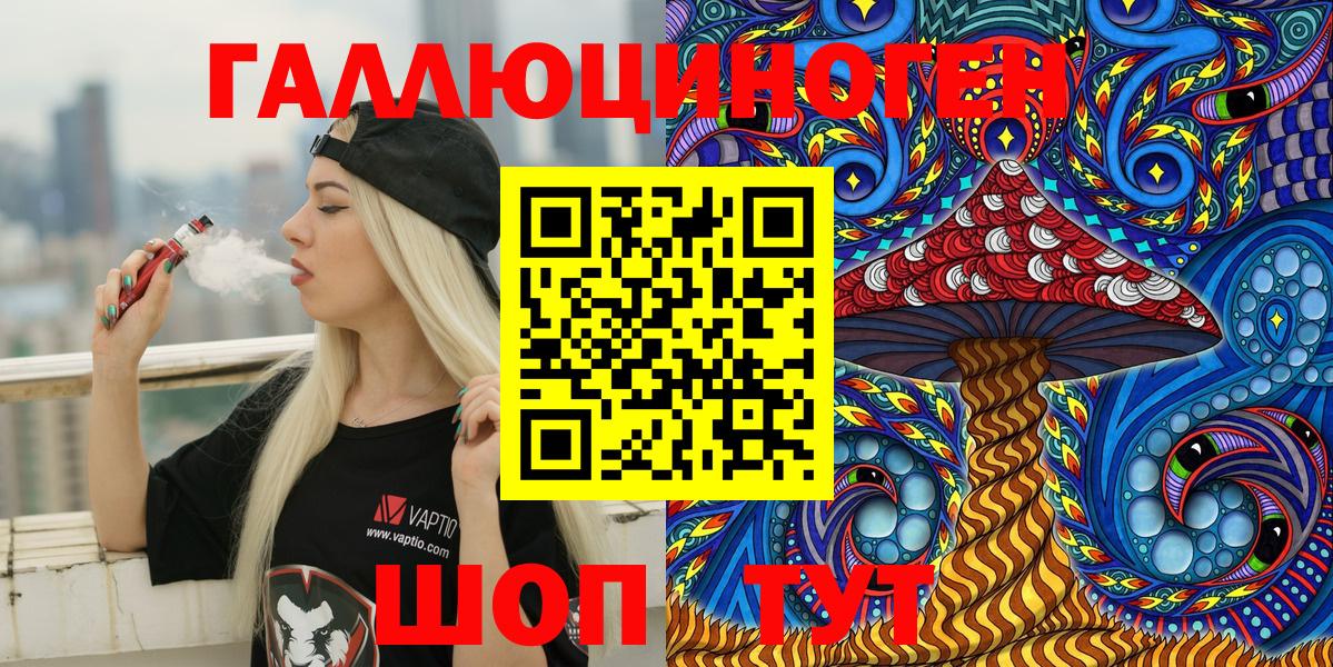 Псилоцибиновые грибы GOLDEN TEACHER  Златоуст  Галлюциногенные грибы мухоморы 