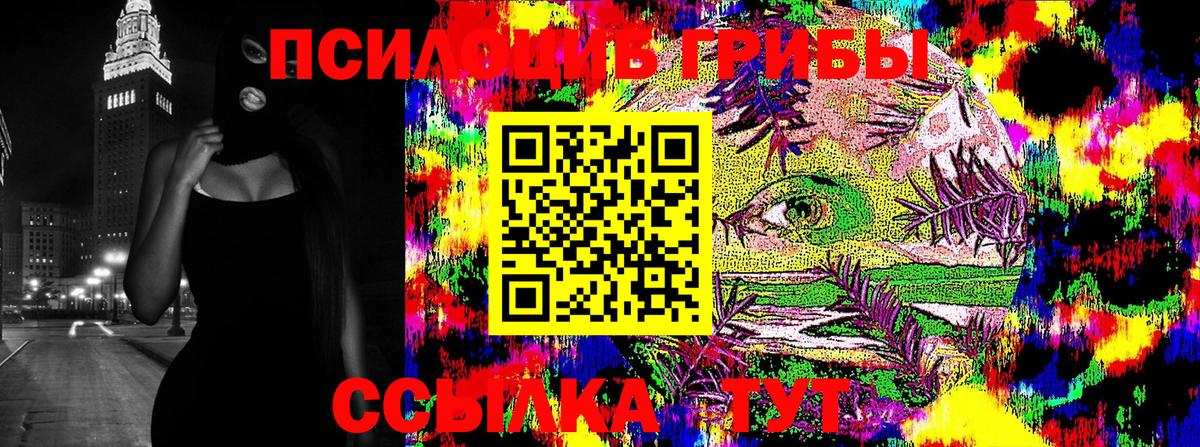 Галлюциногенные грибы мухоморы Златоуст