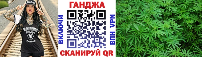 OMG ССЫЛКА  Златоуст  МАРИХУАНА индика  купить наркотик 