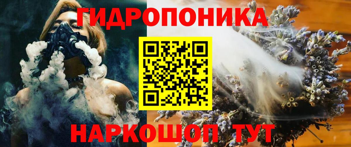 Златоуст  Бошки Шишки конопля  Вход с VPN  Бошки Шишки SATIVA & INDICA 