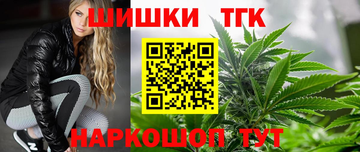 Бошки Шишки Amnesia  Златоуст  МАРИХУАНА Ganja 